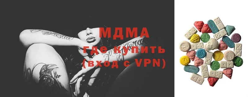 где купить   Полярный  МДМА VHQ 